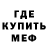 АМФЕТАМИН VHQ Kaco Radist