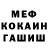 Alfa_PVP Соль Taimi Megret