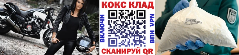 COCAIN Columbia  купить наркотики цена  Олонец 