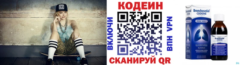 купить наркотики сайты  Олонец  Кодеиновый сироп Lean напиток Lean (лин) 
