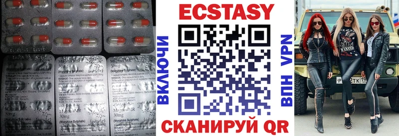 Ecstasy mix дарнет шоп кракен рабочий сайт Олонец