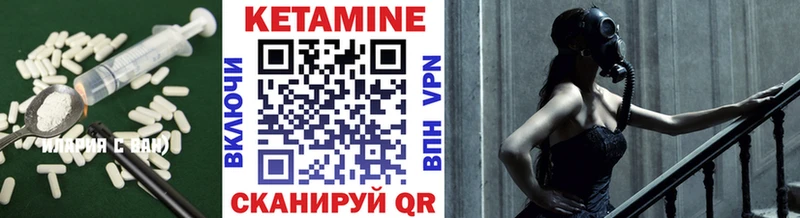 наркота  Олонец  КЕТАМИН ketamine 