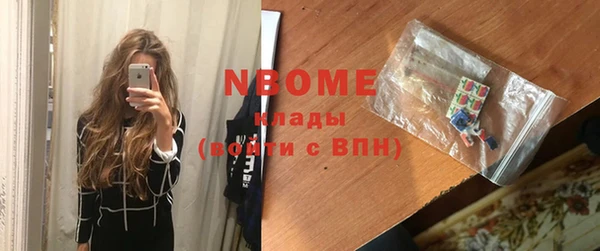мяу мяу кристалл Наволоки