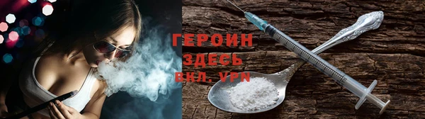 мяу мяу кристалл Наволоки