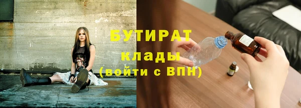 ГАЛЛЮЦИНОГЕННЫЕ ГРИБЫ Навашино