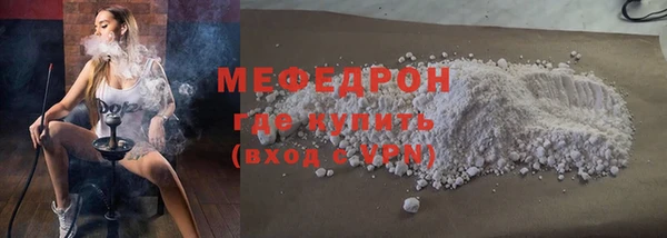 мяу мяу кристалл Наволоки