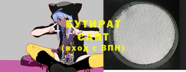 мяу мяу кристалл Наволоки