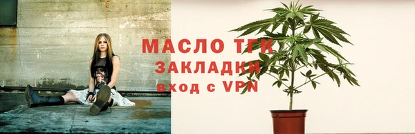 мяу мяу кристалл Наволоки