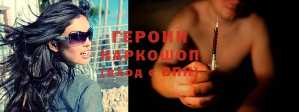 ГАЛЛЮЦИНОГЕННЫЕ ГРИБЫ Навашино