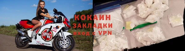 мяу мяу кристалл Наволоки