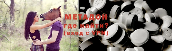 мяу мяу кристалл Наволоки