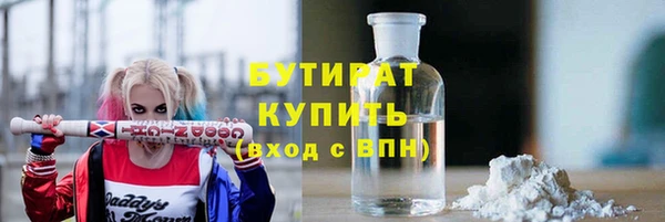 мяу мяу кристалл Наволоки
