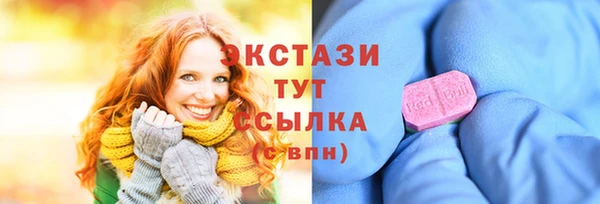 мяу мяу кристалл Наволоки