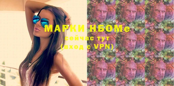 PSILOCYBIN Надым