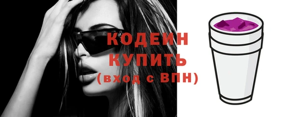 PSILOCYBIN Надым