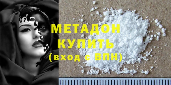 мяу мяу кристалл Наволоки