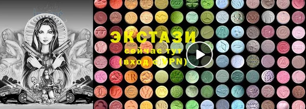 ГАЛЛЮЦИНОГЕННЫЕ ГРИБЫ Навашино