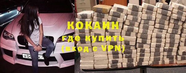 мяу мяу кристалл Наволоки