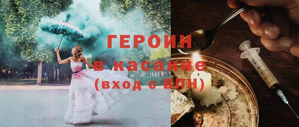 мяу мяу кристалл Наволоки