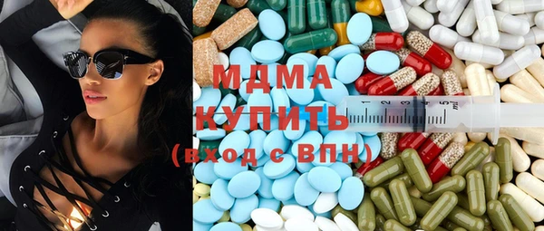 синтетический гашиш Апатиты