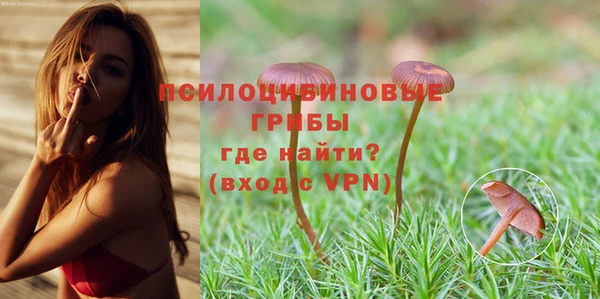 мяу мяу кристалл Наволоки