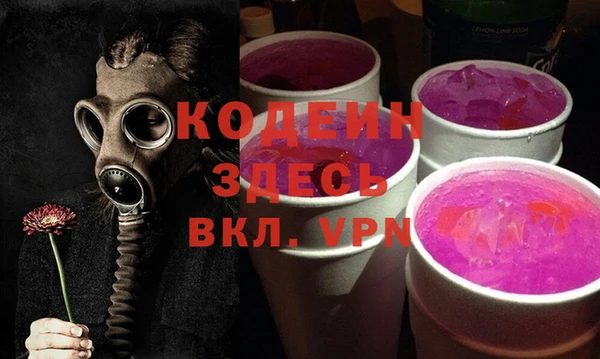 ГАЛЛЮЦИНОГЕННЫЕ ГРИБЫ Навашино