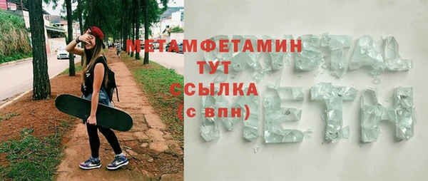 ГАЛЛЮЦИНОГЕННЫЕ ГРИБЫ Навашино