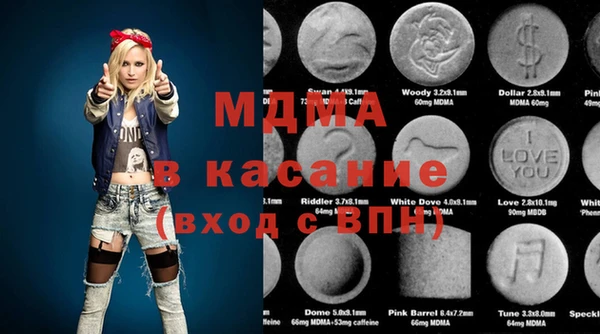 ГАЛЛЮЦИНОГЕННЫЕ ГРИБЫ Навашино