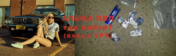 дмт Анжеро-Судженск