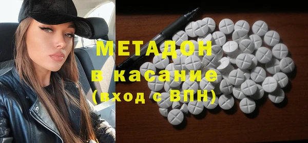 гашиш Михайловка