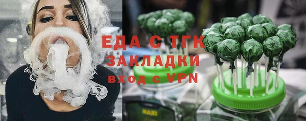 мяу мяу кристалл Наволоки