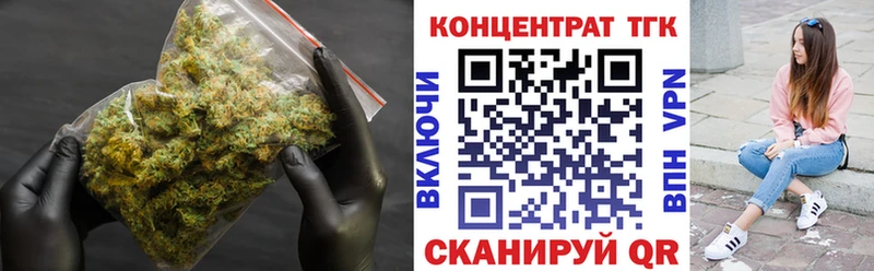 хочу наркоту Олонец ТГК концентрат